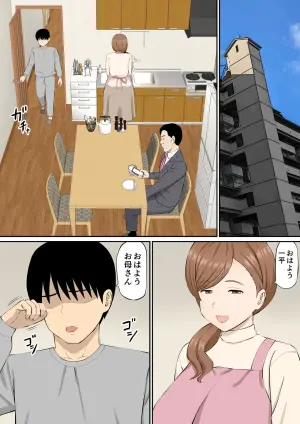 [Aramaa] Haha no Saikon Aite no Tsureko ga Iyarashii
