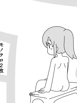 [Popeo (Marurou)] Otokoyu ni Haitte kita Onnanoko-shuu