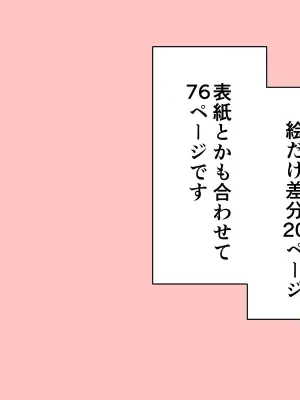 [Popeo (Marurou)] Zasshi de Zenra o Sarashita Ko o Minagara Iroiro Suru