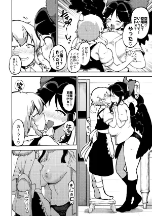 お空と魔理沙も 無毛差分+メイキング