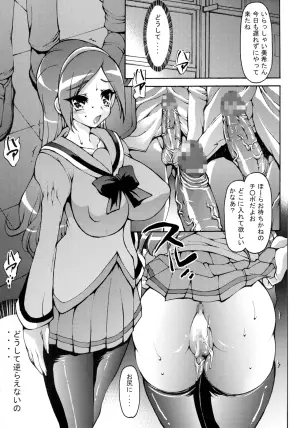 (C76) [Molotov Cocktail (Oowada Tomari)] CURE CURE F (Fresh Precure!)