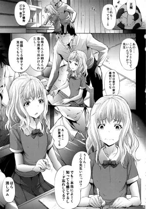 (C90) [Molotov Cocktail (Oowada Tomari)] Mujaki no Darakuen 4-jikanme (Mujaki no Rakuen)