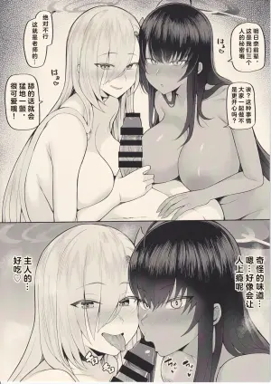 (C103) [Marshmallow Balloon (Kayumidome)] Omakebon (Blue Archive) [Chinese] [临月汉化]