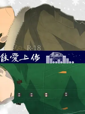 [Taga ya nizu mu (Kuroiwatagaya) ] nō puroguresu | 绝不可能爱上你 [Chinese] [马栏山汉化组] [Digital]