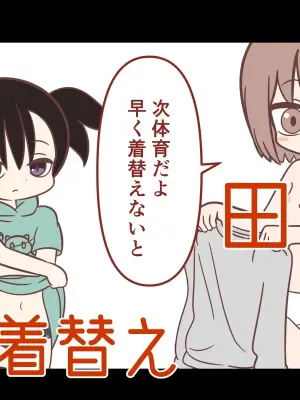 [Popeo (Marurou)] Inaka no Kigae