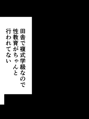 [Popeo (Marurou)] Inaka no Kigae