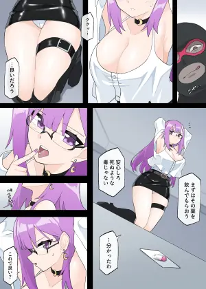 [Rioreori] The suffering of a female detective