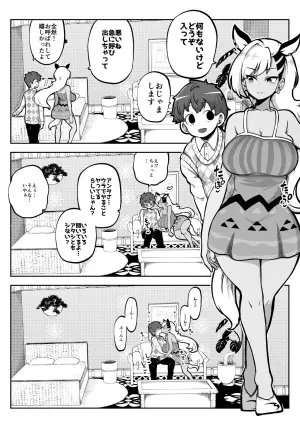 ぶつ森擬人化 まとめ作っておこうかなって