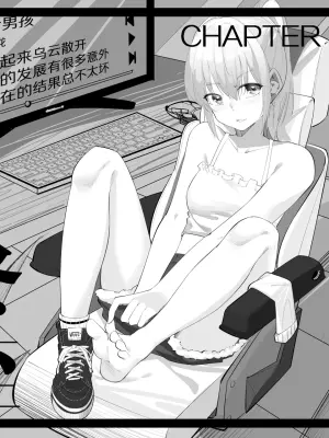 [NANASE_YOUNG]2.这不是我想要的展开啊...(Chinese)