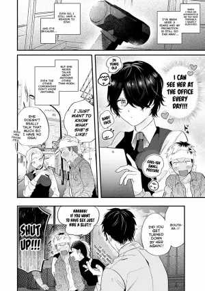 [Gurida] Hatoba-san to Saruyama-kun | Hatoba and Saruyama (BEAUTIES ARE ALSO BEAST) [English] [ConTL] [Digital]