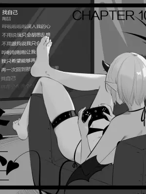 [NANASE_YOUNG]10.不用说我只会胡思乱想(Chinese)