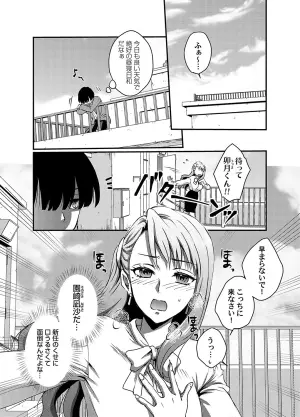 COMIC Magnum Vol.190