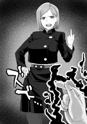 [Tstbasa0917] Nobara Saimin Bote (Jujutsu Kaisen)