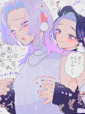 [Teriyaki Sasami Donburi (Teriyaki Sasami)] Female x Male Illustrations (2)