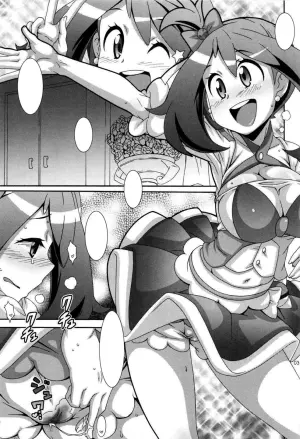 [Akusei-Shinseibutsu (Nori)] Aidoru Ruuru (Pokémon) [Textless]