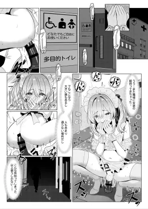 Doctor's surgical records ②