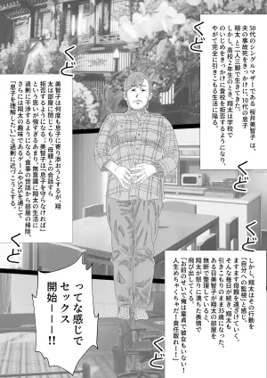 [Aitarou] Te to Nuki! ~Tettori Hayaku Nukitai Dake Nanda!~ -Jukujo Hen- [Digital]