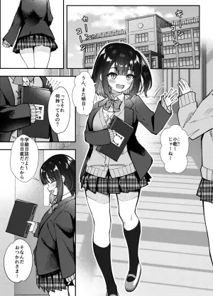 [Munimuni Uninigiri (Sazanami Wasabi)] Omocha wa Mochikomi Kinshi desu xx