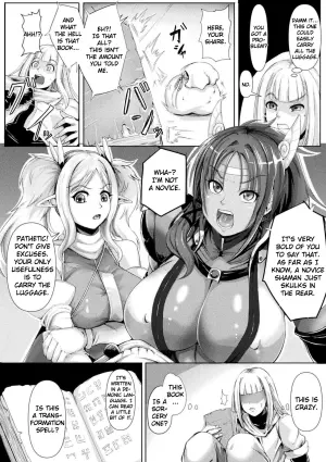 [3huro] Kinju no Omocha (Bessatsu Comic Unreal Joutai Henka & Nikutai Kaizou Hen Vol. 2) [English]