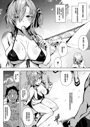 [SNOW*RABBIT (Yukiguni Yuu)] HIMETUKI VACATION (Kantai Collection -KanColle-) [Chinese] [lolicon116去码] [Decensored] [Digital]