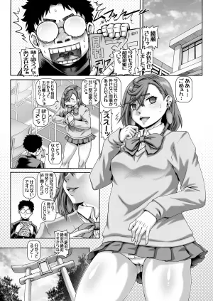[Daihonei (TYPE.90)] EMPIRE HARD CORE 2024 WINTER (Dandadan) [Digital]