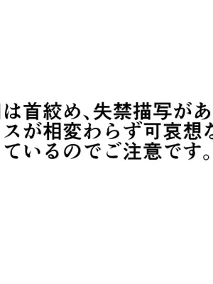 [Nangoku Zoushiba] Fushisha no Shounen to Sono Hogosha no Yuganda Seikatsu no Hanashi 3 <Kouhen> (BACCANO!) [Digital]