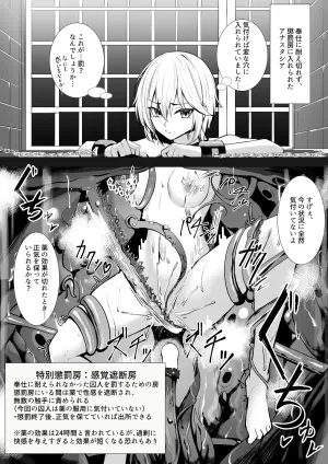 [Yoshimoto] Anastasia Kankaku Shadan Ana (THE IDOLM@STER CINDERELLA GIRLS)