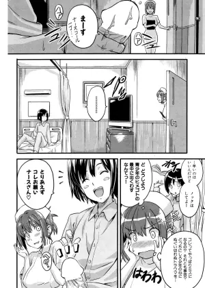 [武田弘光][快楽天ビースト 2007年02月号] ご奉仕ナース道
