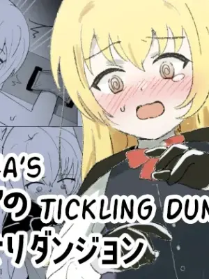 [Ibukichika (Sanadame)] Serea no Kusuguri Dungeon | Serea's Tickling Dungeon [English]