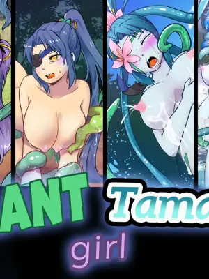 [Iihama Shokudou (Iihama Daka)] Kawari Musume - Kusa Musume no Tamaki | Plant Girl Taimaki [English]