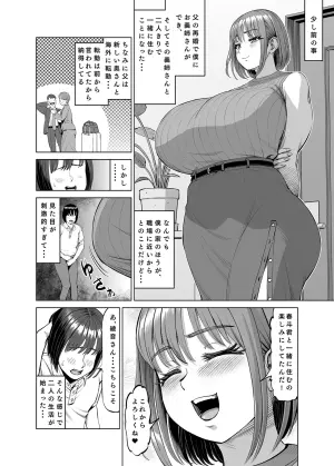 [R Koubou (Ruzi)] Onee-chan to Nakayoshi Seikatsu [Digital]
