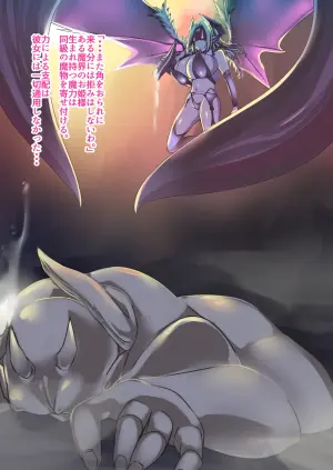 [Nothing-Plan (Ashling)] Akuma Hime to Goblin - Kakushita no Haramibukuro ni Natta Yoru
