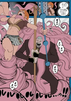 [orange] Nami & Kumadori