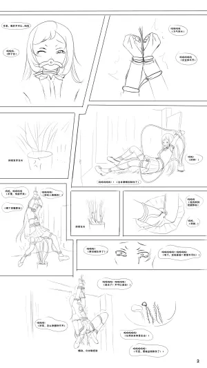 [休息下flax] potted plant
