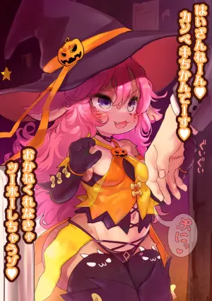 [ro] Halloween de Mesukemo Wakarase + Diona no Tokusei Drink (Genshin Impact)