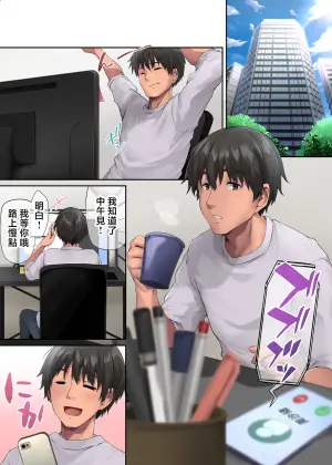 [PONDEMIX (Yukiguni Omaru)] Pakorita Gal ~Ojou-sama Gal Kanojo to Atsuatsu Vacance~ [Chinese]