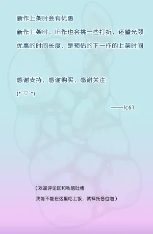 [辣翅溜鱼] 拘束怪谈1~2