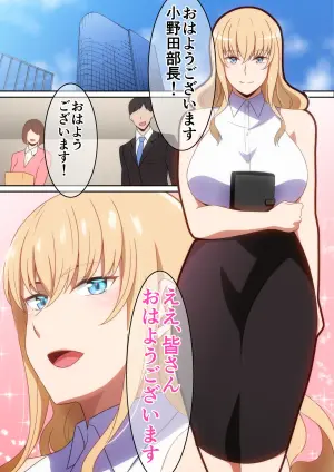 [Harahera] Boku ni Nandemo Shite Kureru Joushi