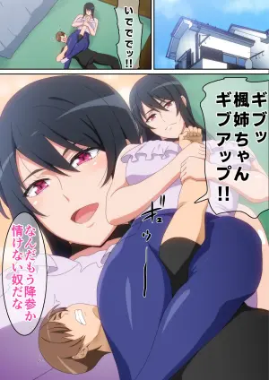 [Harahera] Tsuyo Tsuyo Kanojo