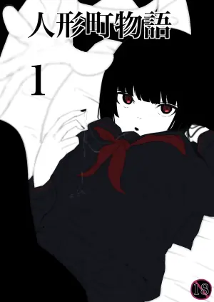 [Zandoro] Ningyou Machi Monogatari