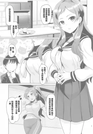(C105) [Mikandensya (Dan dann)] unordinary (THE IDOLM@STER MILLION LIVE!) [Chinese]