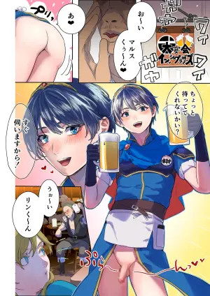 [M Ochi Expansion (Shingetsu Anmu, Higashino Gojuri)] Chou Sennou! Mesu Ana Brothers (Super Smash Bros. Ultimate)