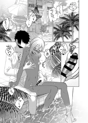 [Mappira Gomen Lovers (Torobinbi)] Ubu Sugiru Arab no Sekiyu Ou-kun ni Necchori Nettori Kimochiyoi Sex o Oshiete Ageru Hanashi