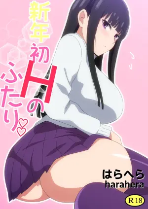 [Harahera] Shinnen Hatsu H no Futari