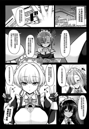 (C105) [Rocket Chousashitsu (Koza)] Sensei, Watashi no Jikan desu (Blue Archive) [Chinese] [黎欧出资汉化]