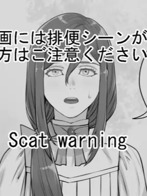 [DODOMESU3SEI] Mukashi kara Suki datta Hitozuma-san no Manga