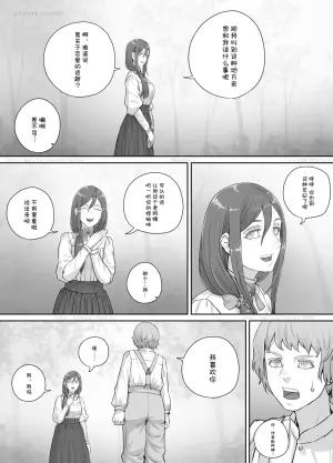 [DODOMESU3SEI] Mukashi kara Suki datta Hitozuma-san no Manga