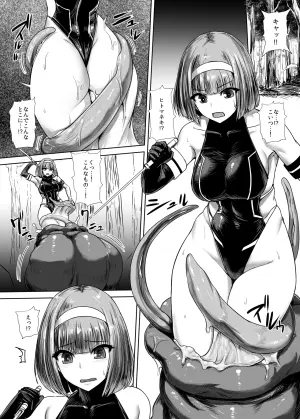 [Ishimiso] Hitomaneki