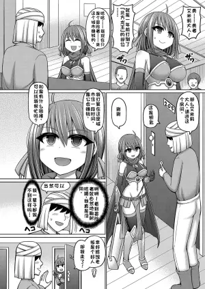 [Hashimura Aoki] Ero Trap Dungeon no Owner ni Tenseishitanode Boukensha Hamemakutta Ch. 1 (COMIC AUN Kai Vol. 34) [Chinese]