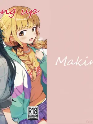 (C105)  [Tsundere Ham Katsu Volcano (Shucream)] Making up (Gakuen IDOLM@STER) [Chinese] [猫岛汉化组]